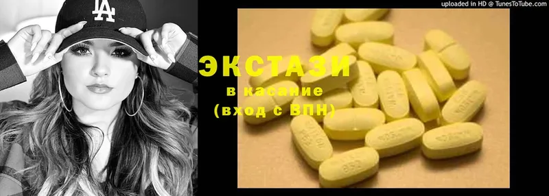 закладка  Нестеровская  omg ссылка  Ecstasy VHQ 