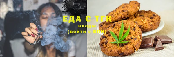 mdma Богородицк