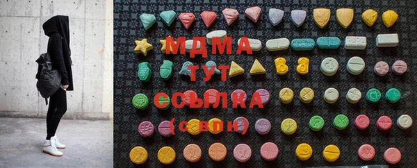 mdma Богородицк