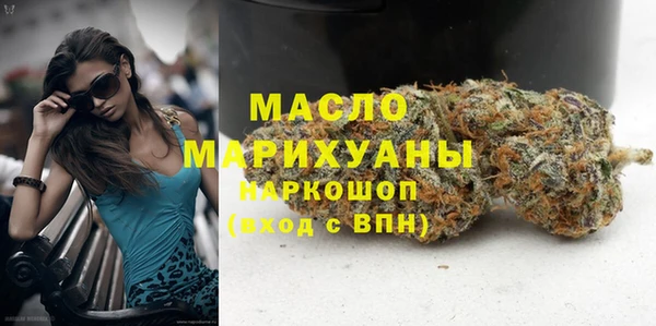 mdma Богородицк